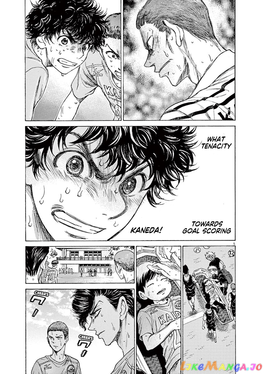 Ao Ashi, Chapter 105 image 12